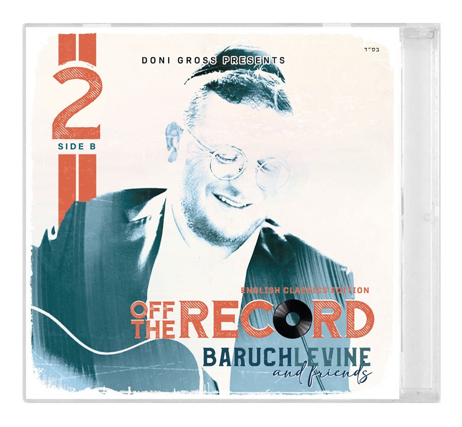 CD Off The Record 2 Baruch Levine