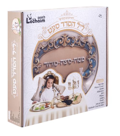 Pesach Set