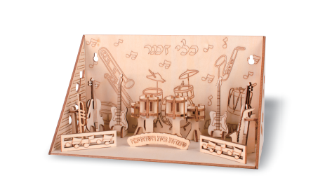 Wooden Simchas Bais Hasheiva 60/cs