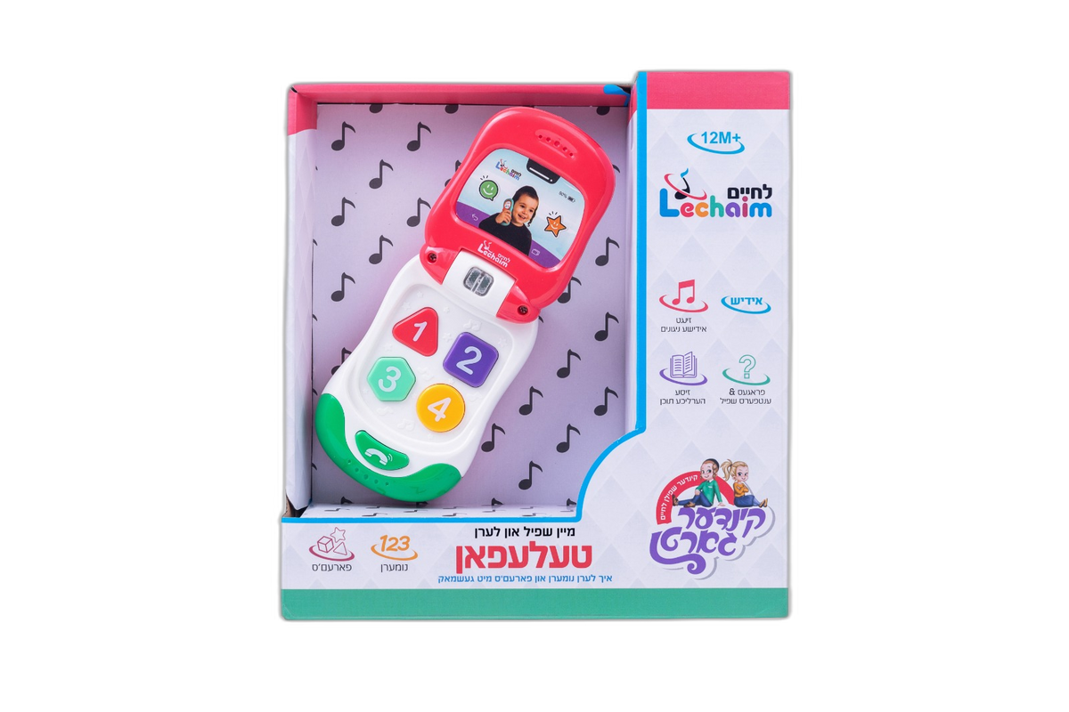 Mein Shpil And Leren Telephone 24/cs