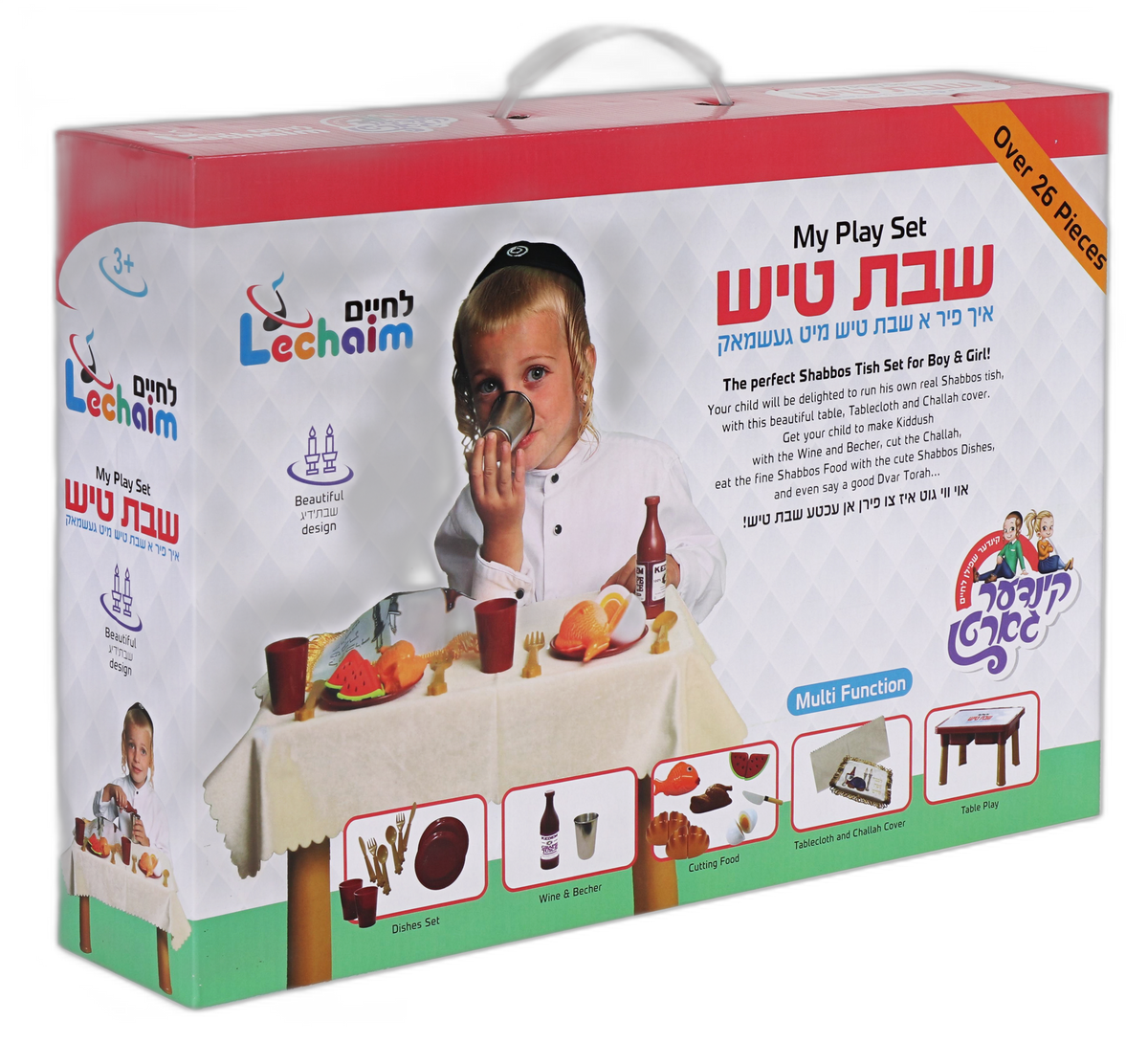 Shabbos Tish Playset 12/cs