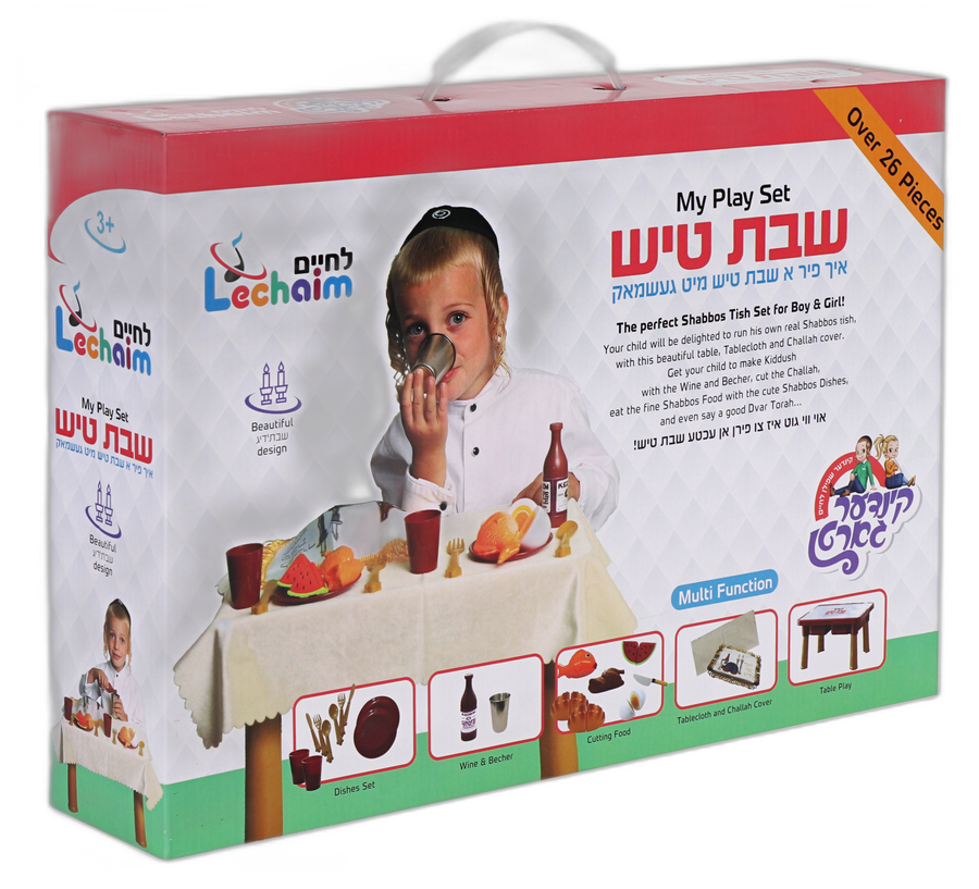 Shabbos Tish Playset 12/cs