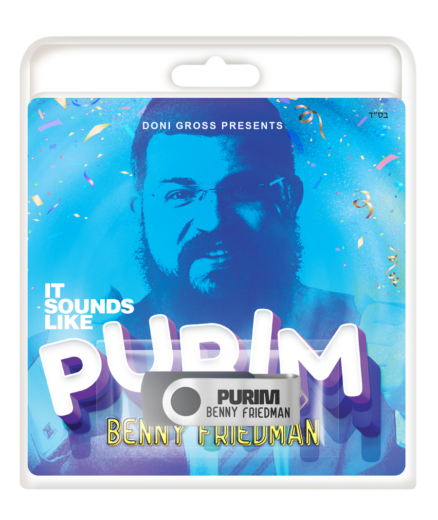 USB Benny Friedman It Sounds Like Purim