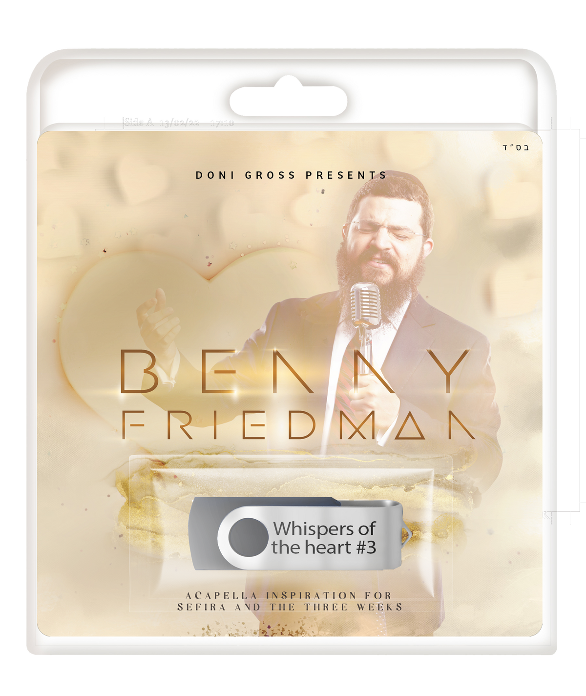 USB Benny Friedman Whispers Of The Heart 3