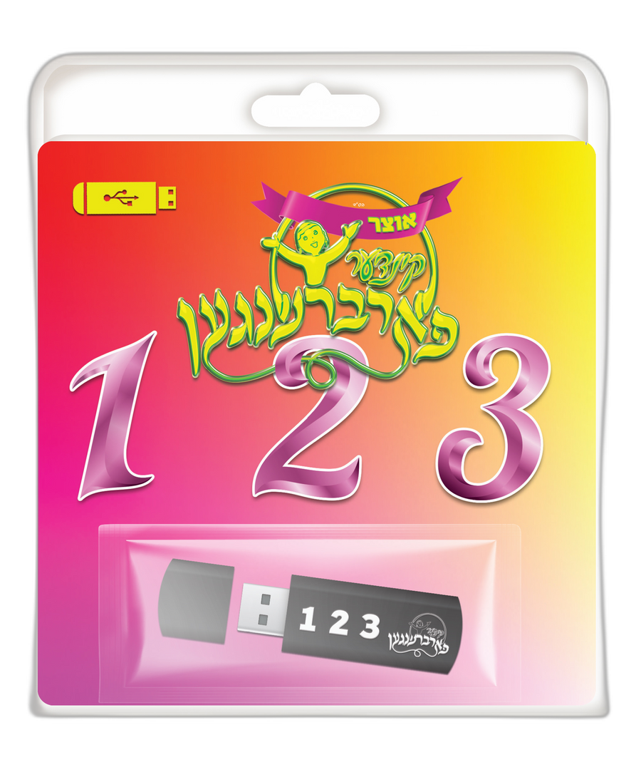 USB Kinder Farbrengen 123