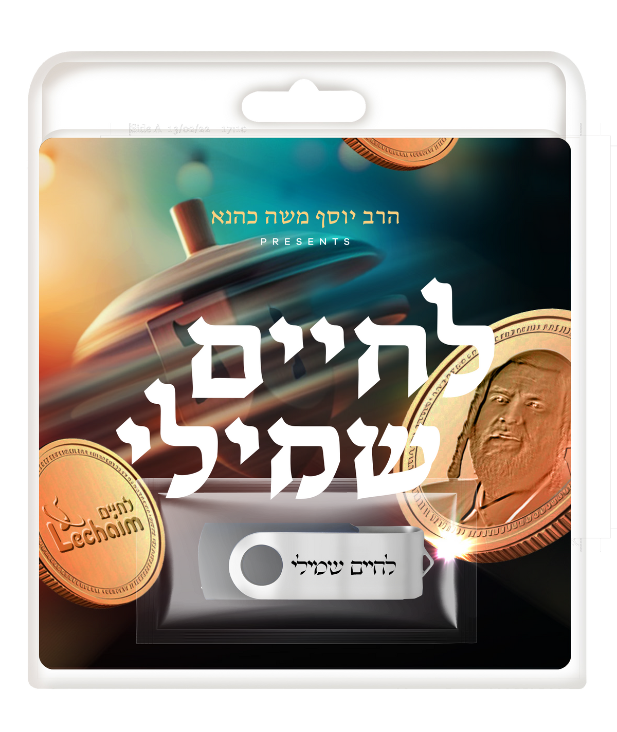 USB Lchaim Shmili Chanukah