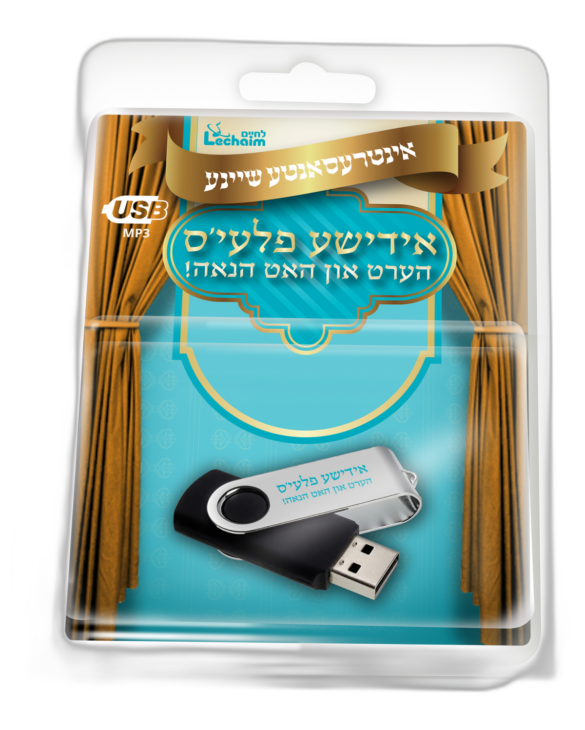 USB Collection Plays