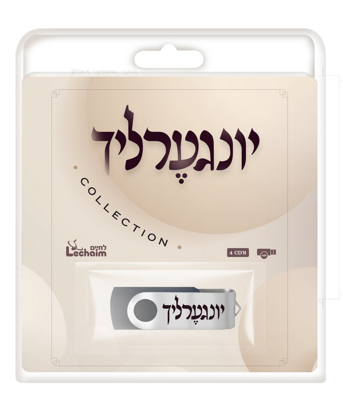 USB Yingerlich Collection