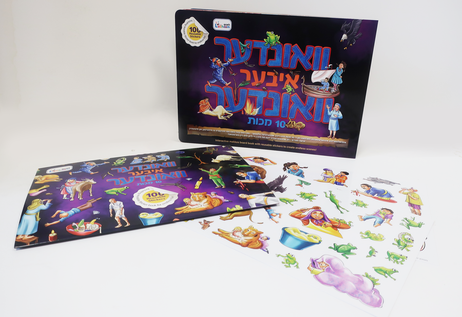 Vinder Iber Vinder Reusable Stickers 40/cs 46