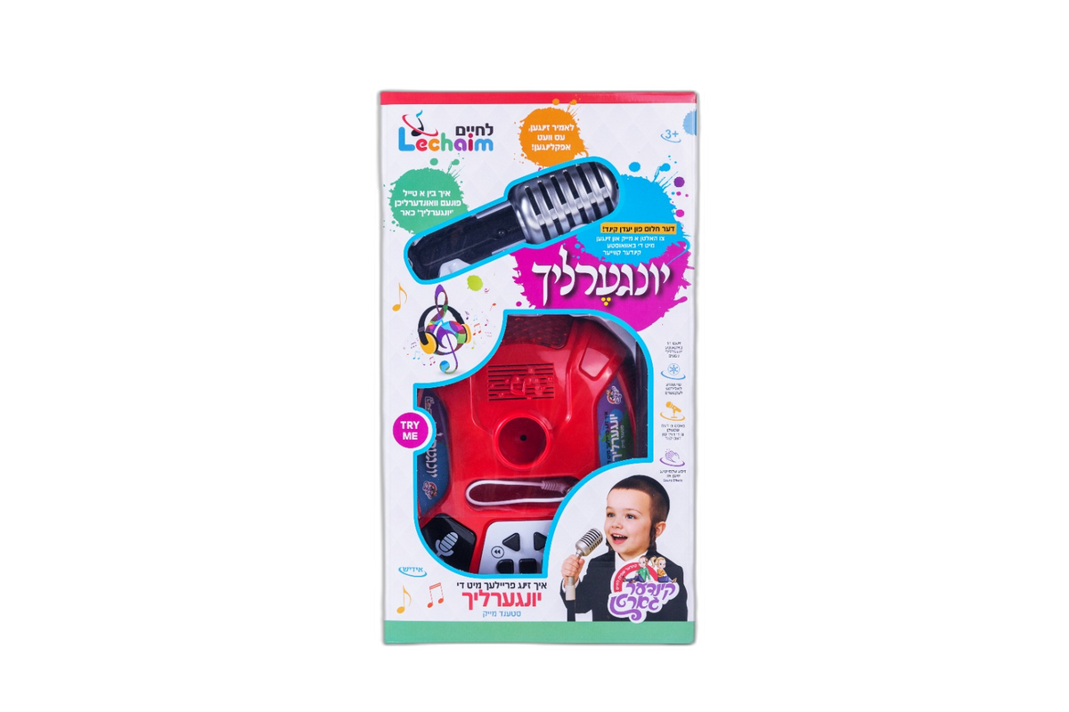 Yingerlech Mike 12/cs