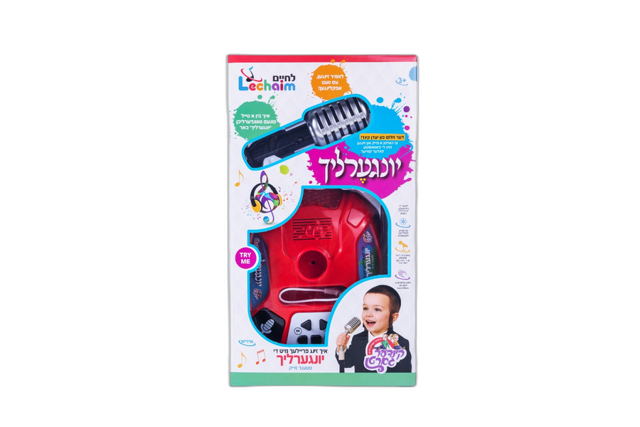 Yingerlech Mike 12/cs