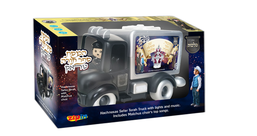 Zipin Hachnuses Sefer Torah Truck 24/cs