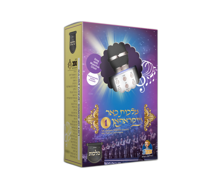 Zipin Malchus Choir Microphone 1 30/cs