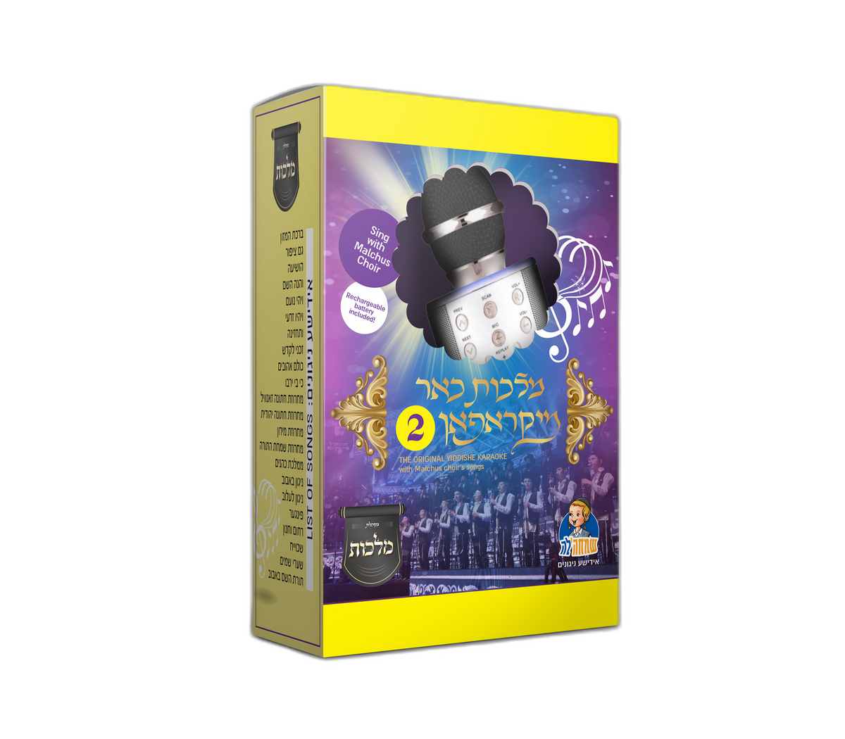 Zipin Malchus Choir Microphone 2 30/cs