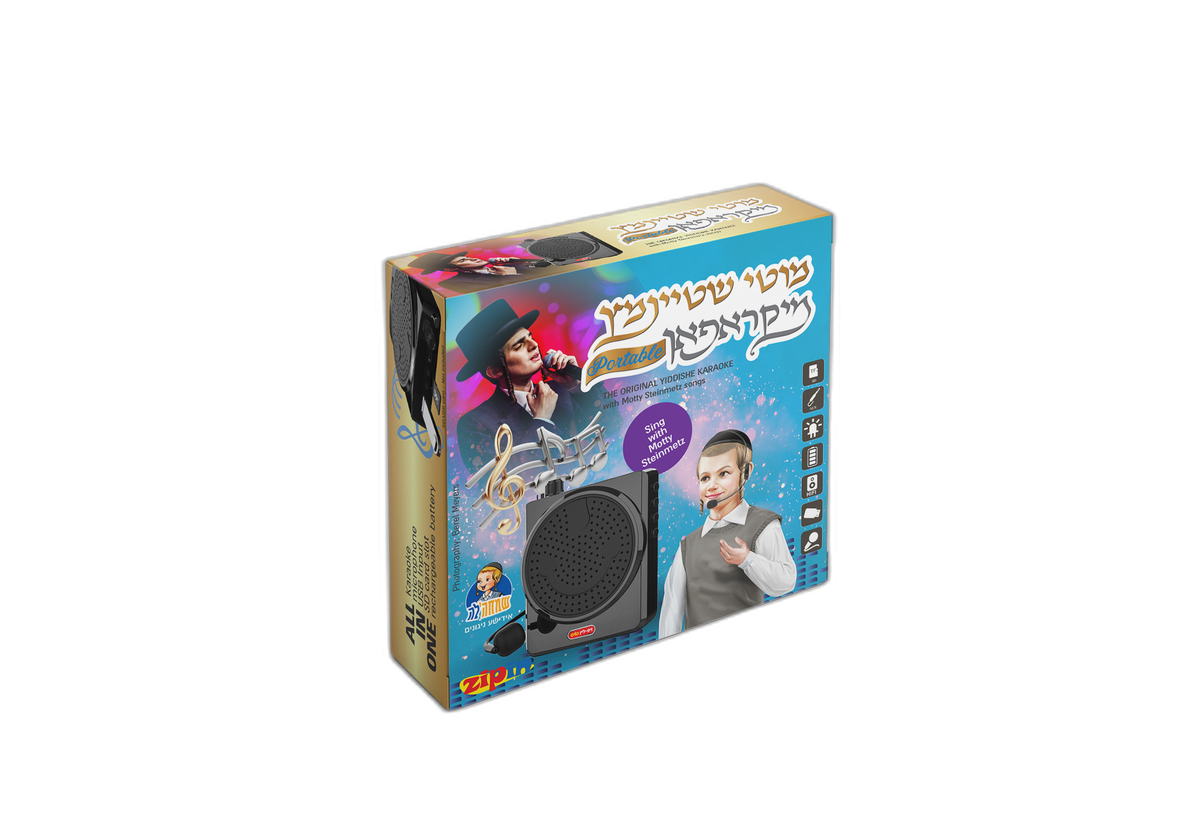 Zipin Motti Steinmetz Portable Microphone 24/cs
