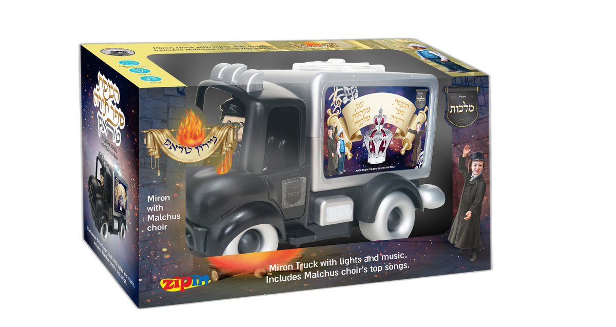 Zipin Miron Truck 24/cs