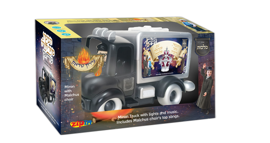 Zipin Miron Truck 24/cs