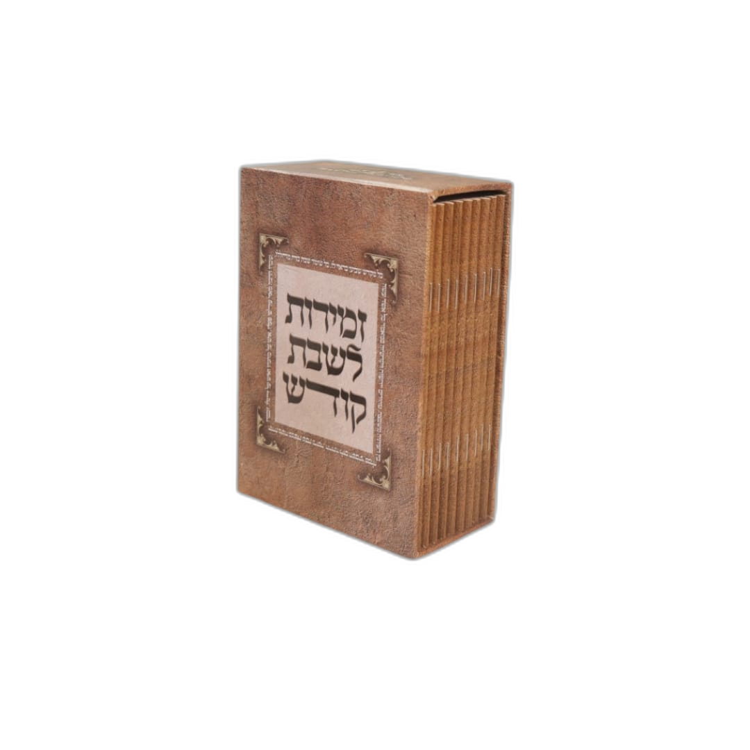 Softcover Zmiros 10pk Small Brown
