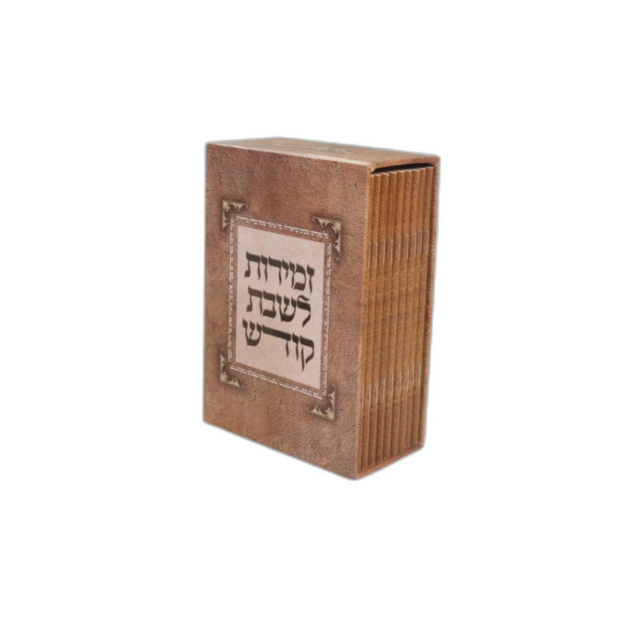 Softcover Zmiros 10pk Small Brown