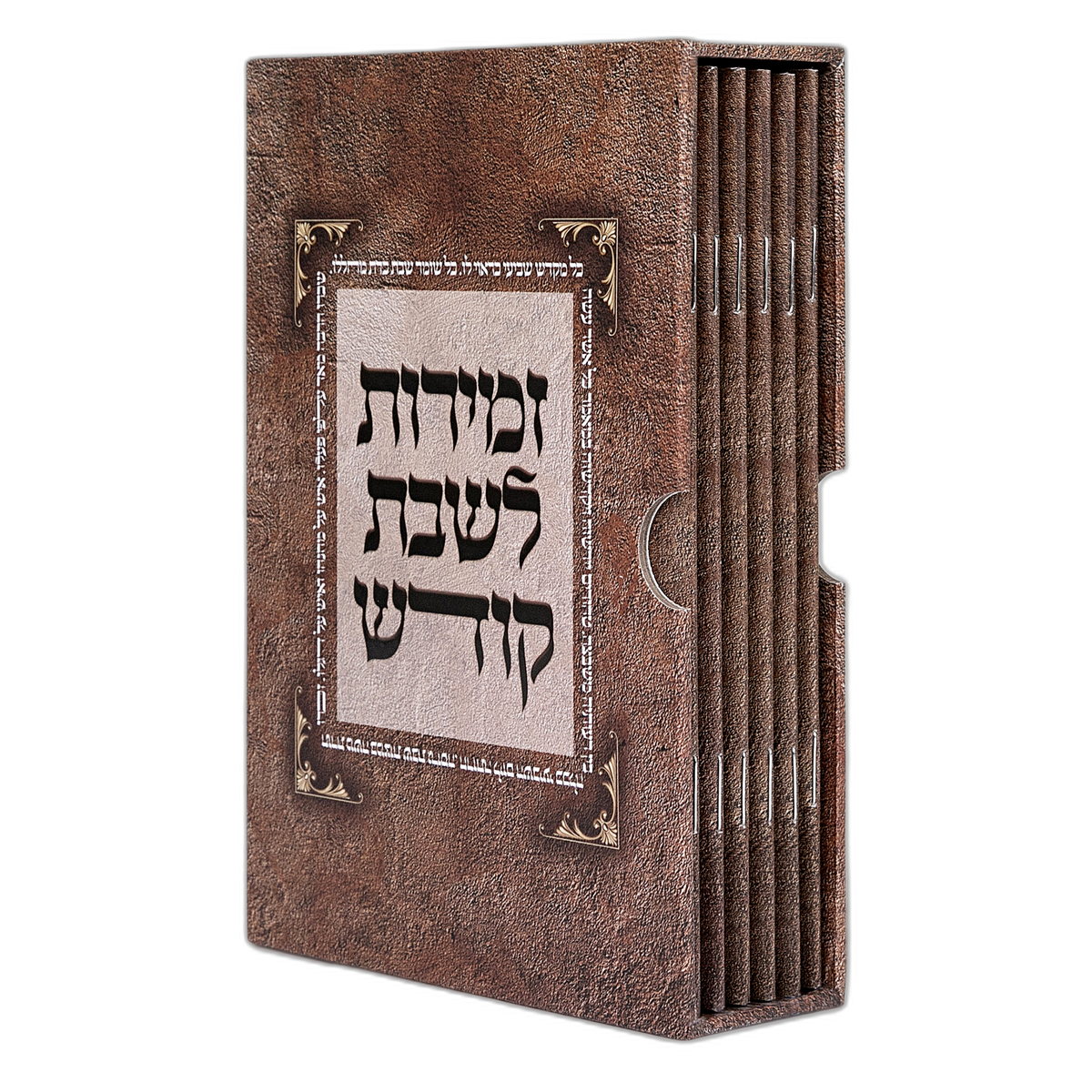Softcover Zmiros 6pk Small Brown
