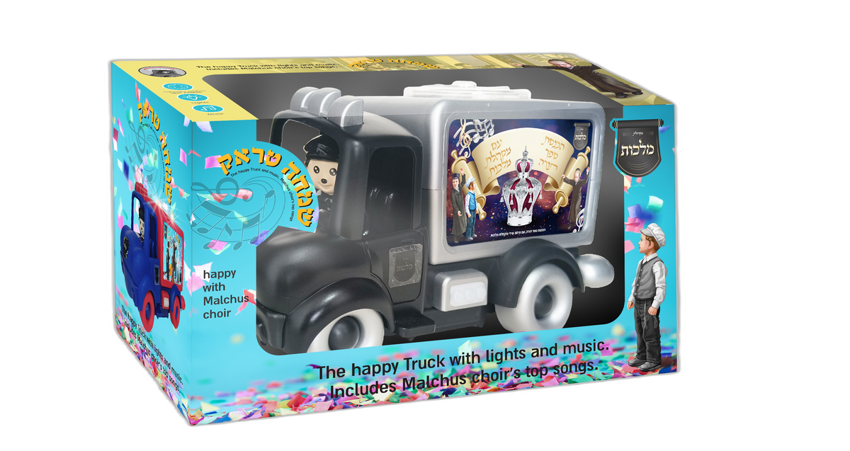 Zipin Simcha Truck 24/cs