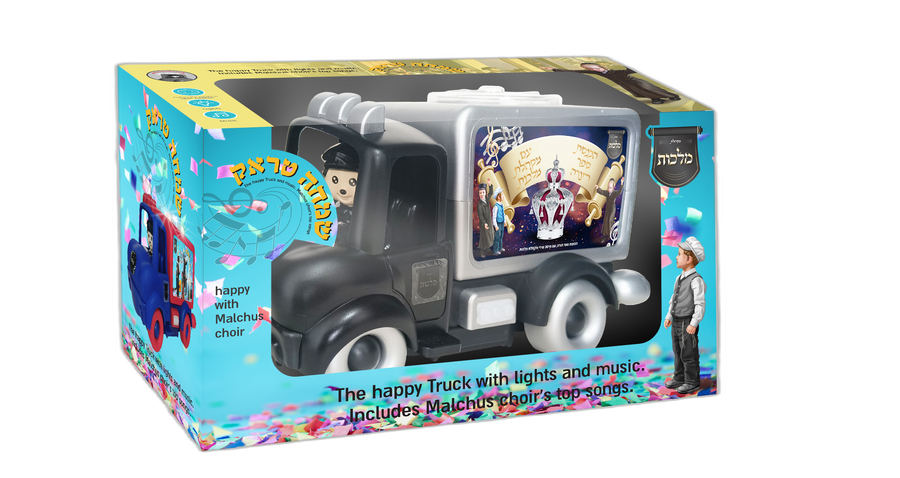 Zipin Simcha Truck 24/cs