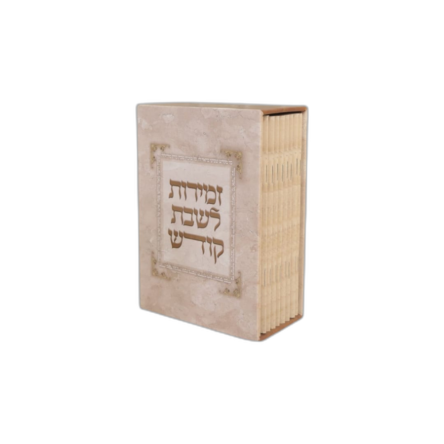 Softcover Zmiros 10pk Small White