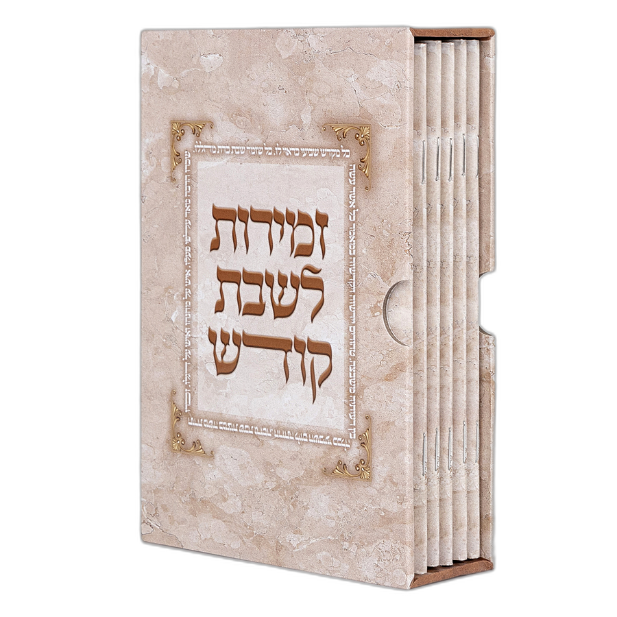 Softcover Zmiros 6pk Small White
