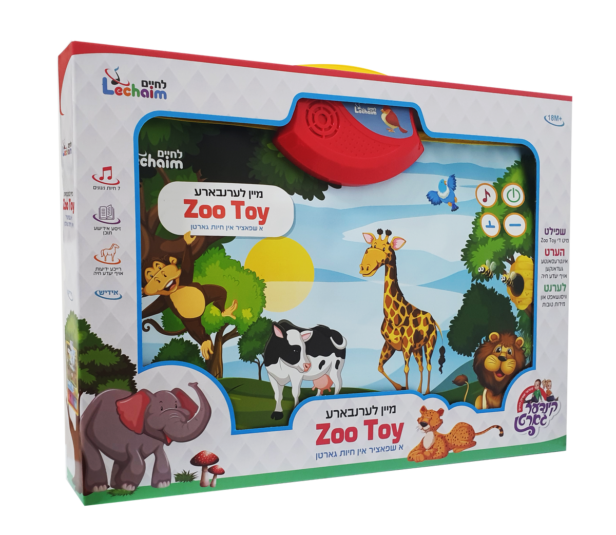Mein Lerenbarah Zoo Toy 30/cs