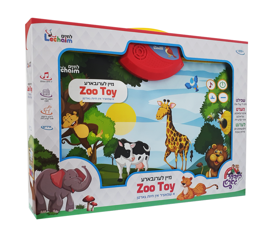 Mein Lerenbarah Zoo Toy 30/cs