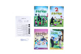 Speaker Kindergarten A Gantz Yur